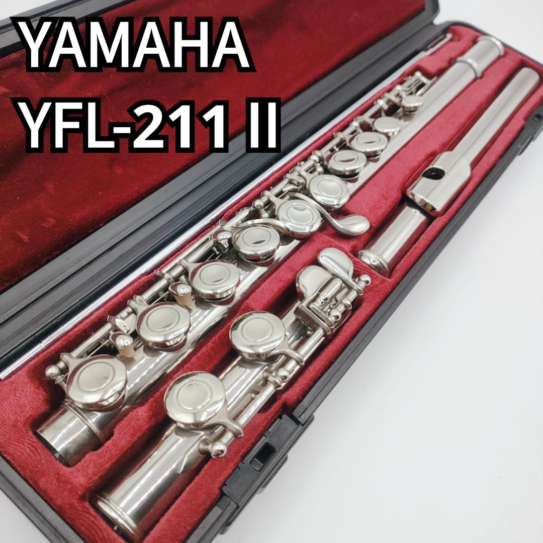 YAMAHA ヤマハ　フルート flute　YFL-211 Ⅱ 管楽器　吹奏楽器