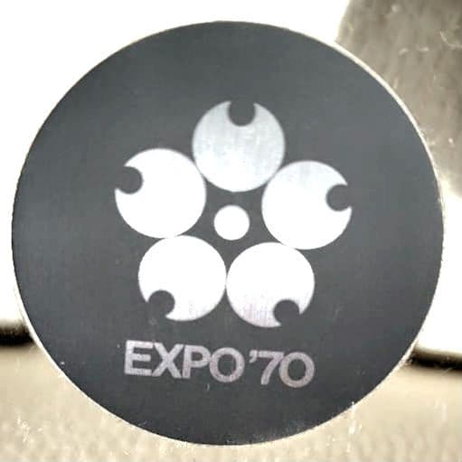 未使用 コレクター向 EXPO'70 昭和45年 大阪万博の記念メダル 銀と銅