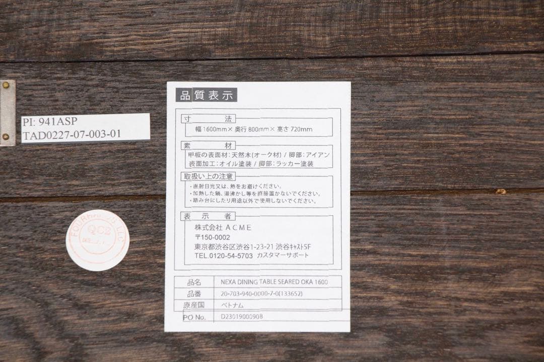 【極美品】ジャーナルスタンダードファニチャー ネクサ コーヒーテーブル