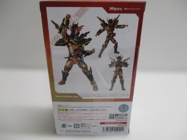 【未開封】SHFiguarts 仮面ライダー クローズマグマ