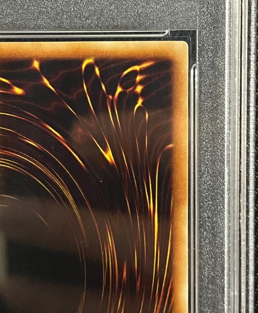 遊戯王　神炎皇ウリア　レリーフ　アルティメットレア　PSA10