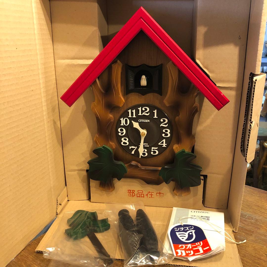 【未使用品】CITIZEN クオーツカッコーケリー￼￼ 鳩時計