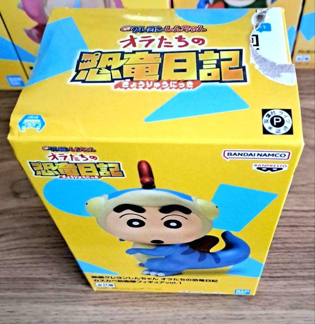 クレヨンしんちゃん ソフビフィギュア 39体セット 新品未開封