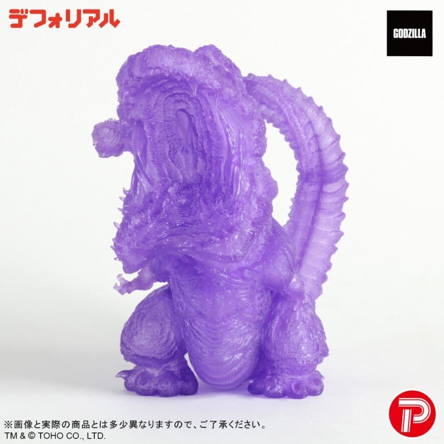 デフォリアル ゴジラ2016 第4形態 覚醒Ver. パープルクリアエディション