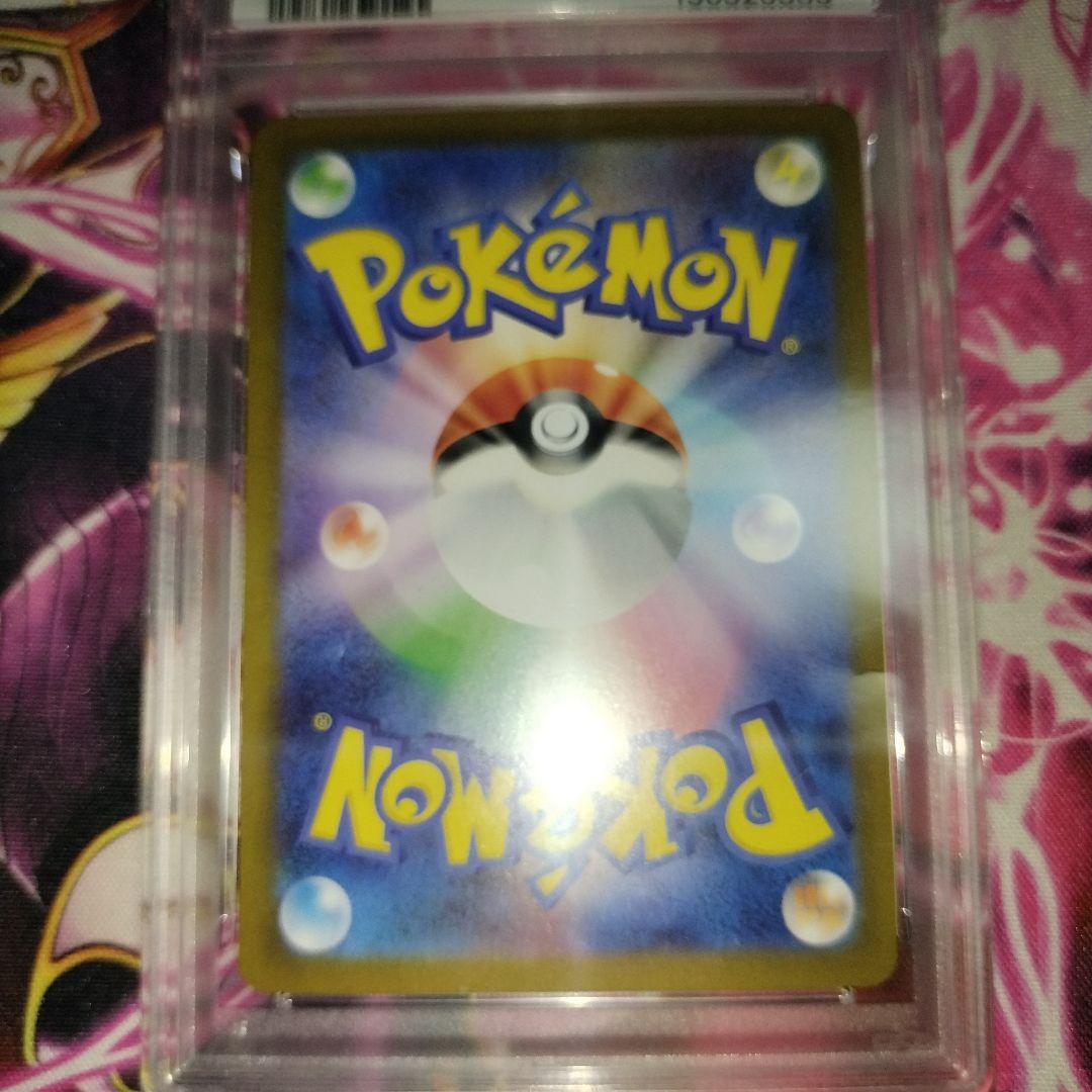 メガリザードンx　ex sar psa7