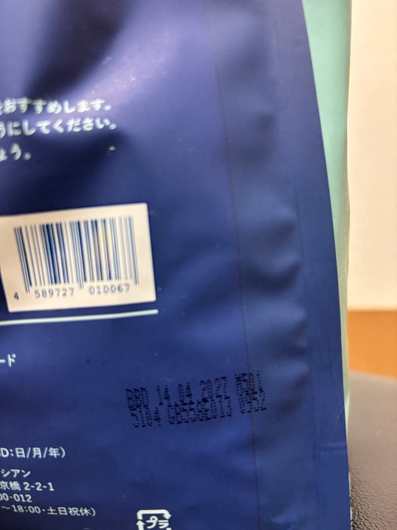 ネルソンズドッグフード　5kg