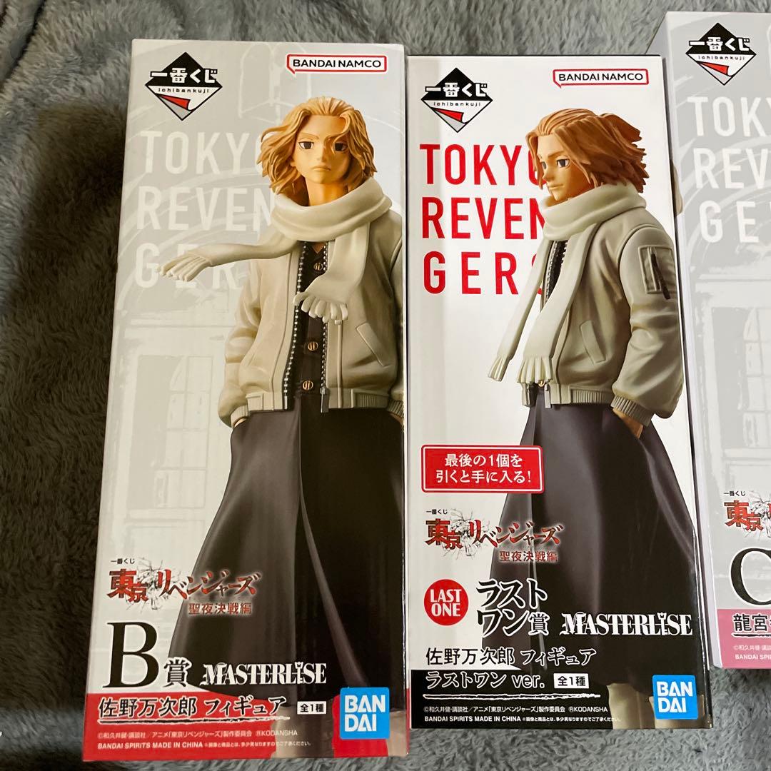 東京リベンジャーズ フィギュアセット　一番くじ A賞　B賞　c賞　ラストワン賞