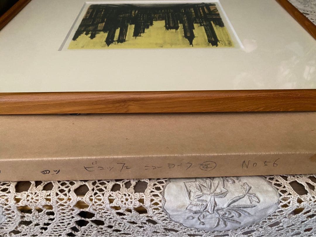 ベルナール・ビュッフェ アルバム ニューヨークシリーズ NO55 額縁 アート