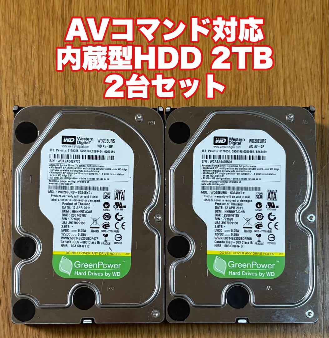 【正常判定】WD Green 内蔵型HDD 2TB WD20EURX