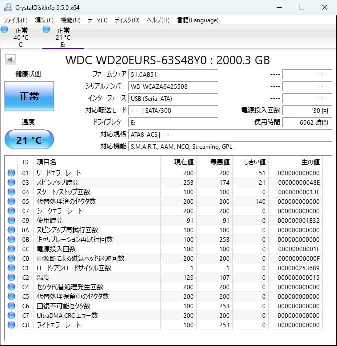 【正常判定】WD Green 内蔵型HDD 2TB WD20EURX