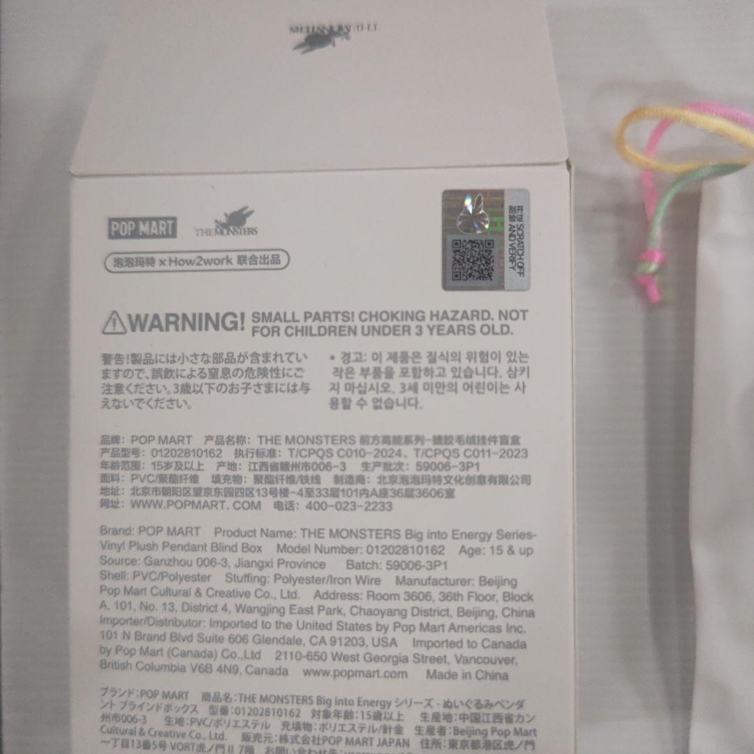 ⚠️購入不可⚠️Labubu【正規品】ラブブ　エナジーシリーズ　★シークレット★