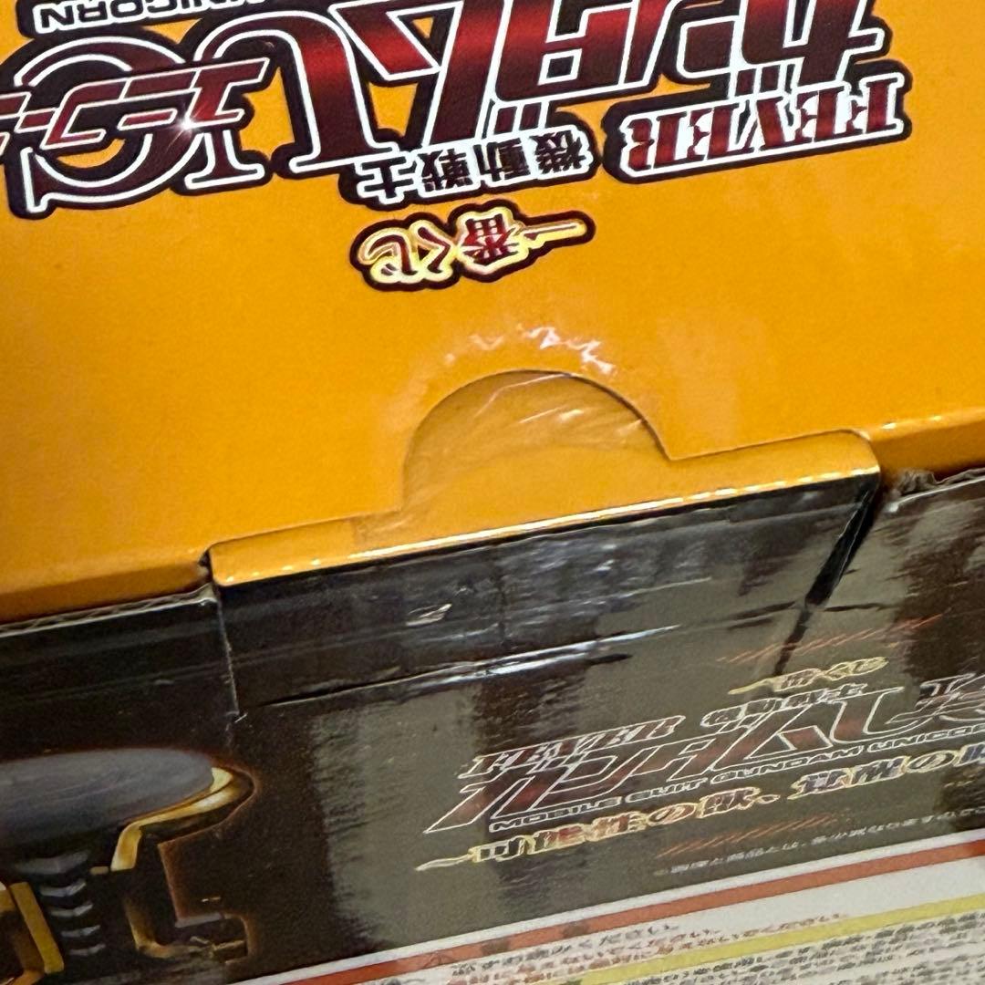 レバブルアラームクロック 通常カラーver.一番くじ ガンダム ユニコーンA賞