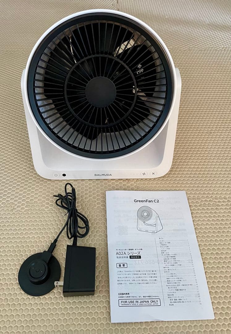 バルミューダ グリーンファンC2 GreenFan C2 本体