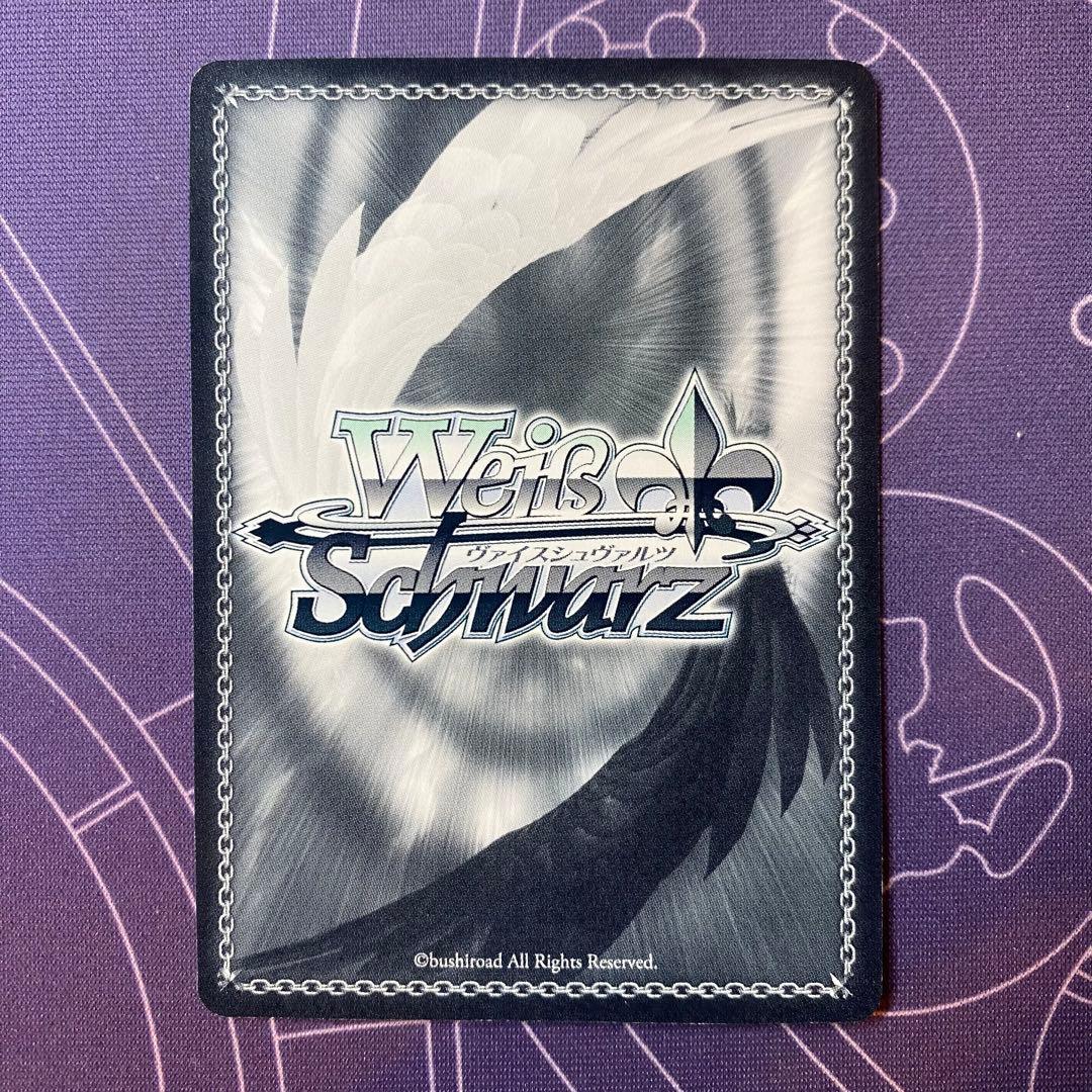 【ヴァイスシュヴァルツ】水面のマフラー サリー　sp