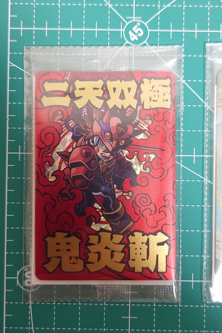 神羅万象チョコ 一鬼火勢の章 限定カードセット