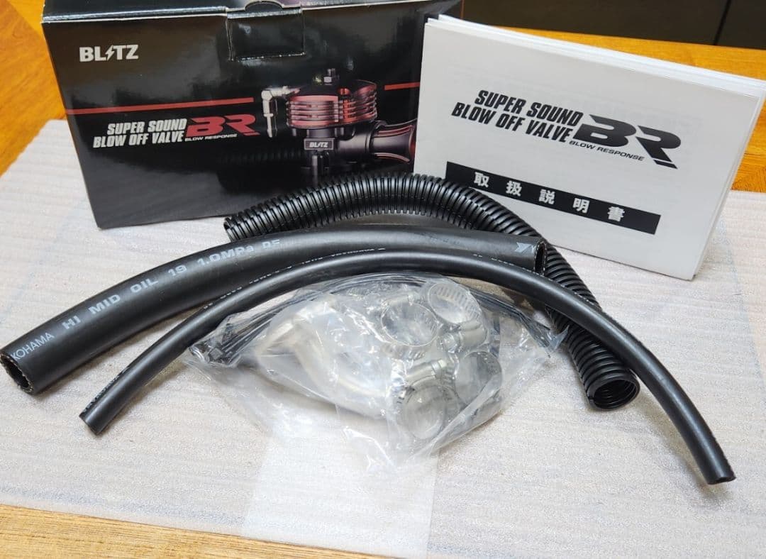 BLITZ│スーパーサウンド ブローオフバルブ BR│N ONE｜JG3｜MT車