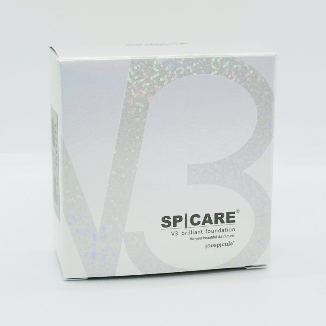 スピケア V3【エキサイティング】＋【ブリリアント】本体 正規品 ロット番号付