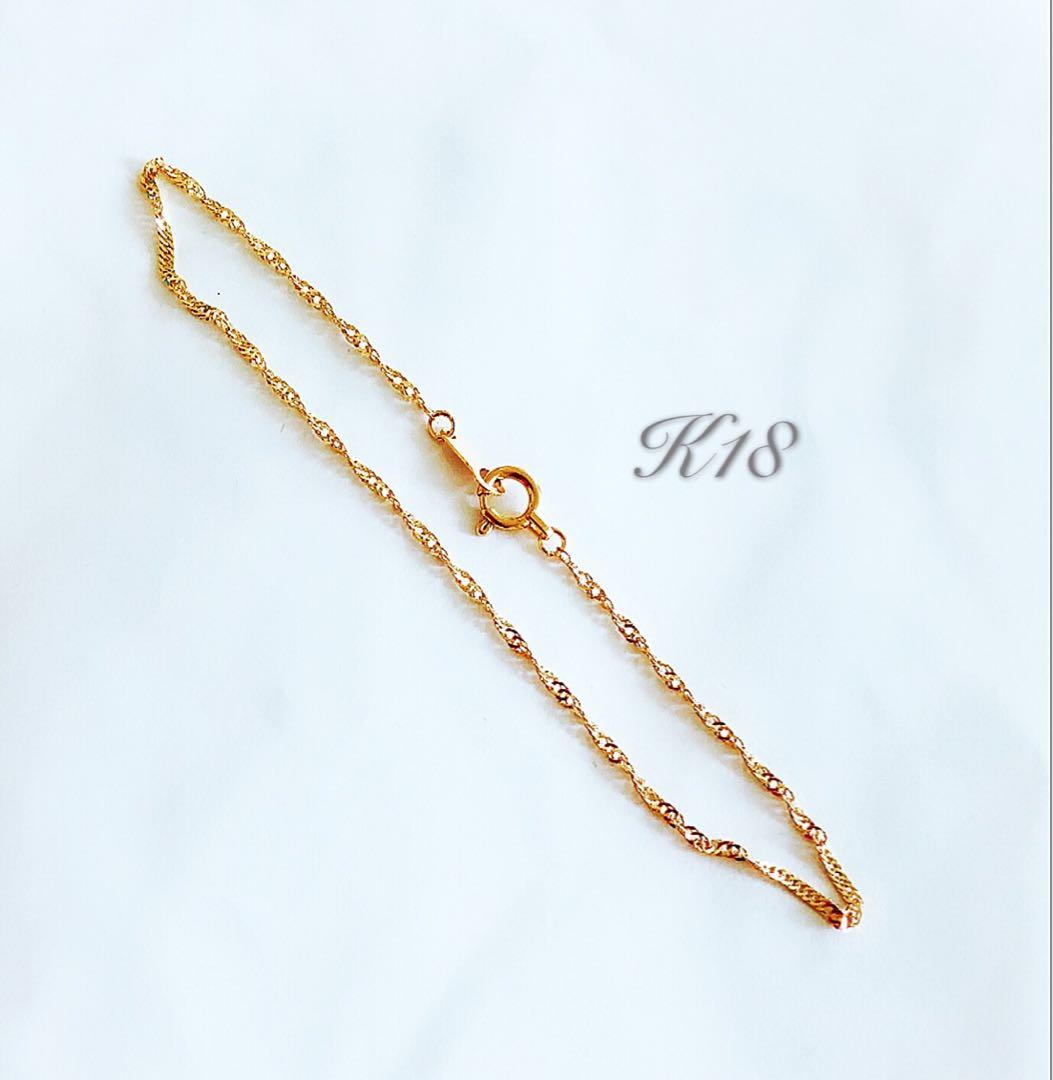 k18 ブレスレット　アンクレット　スクリューチェーン1.3mm*2本