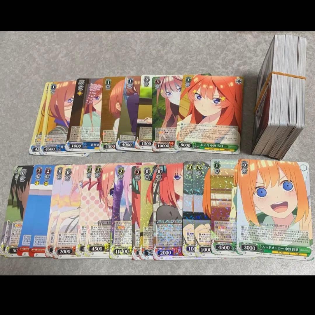 【704枚】ヴァイスシュヴァルツ　タイトル混ぜ合わせ　まとめ売り　セット