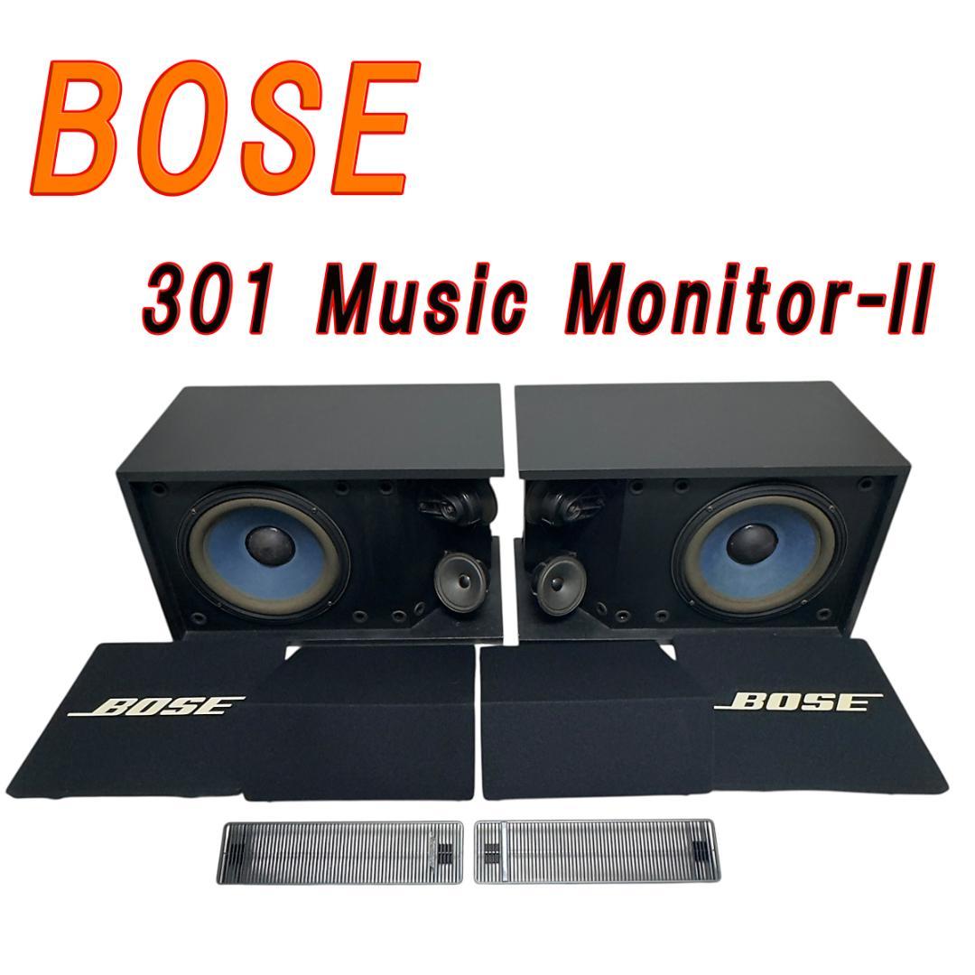 ボーズ BOSE 301 Music Monitor-II スピーカー