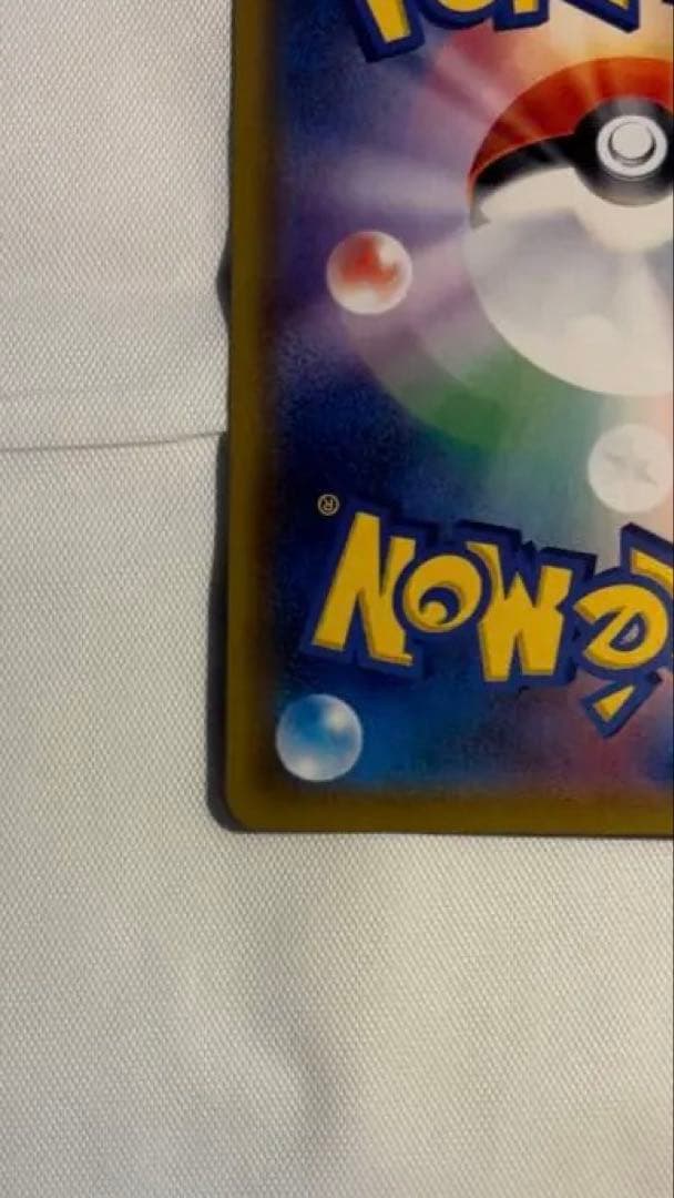 ゲンガーVMAX SA SGG ハイクラスデッキ020/019