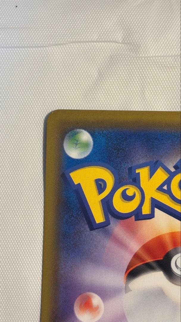 ゲンガーVMAX SA SGG ハイクラスデッキ020/019