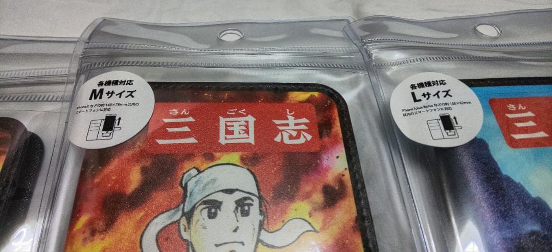 横山光輝 三国志スマホケース まとめ売り 趙雲 関羽 劉備 諸葛孔明 張飛