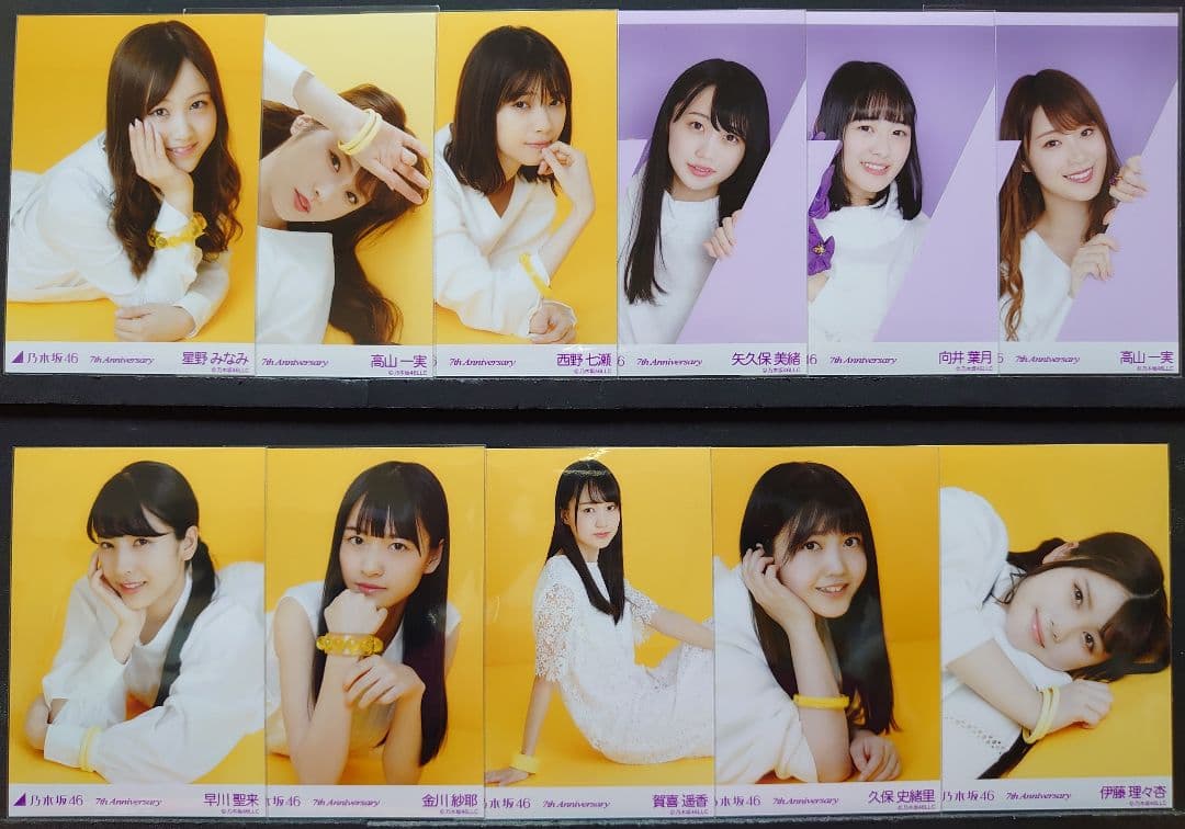 乃木坂46 生写真 7th Anniversary 紫 黄色