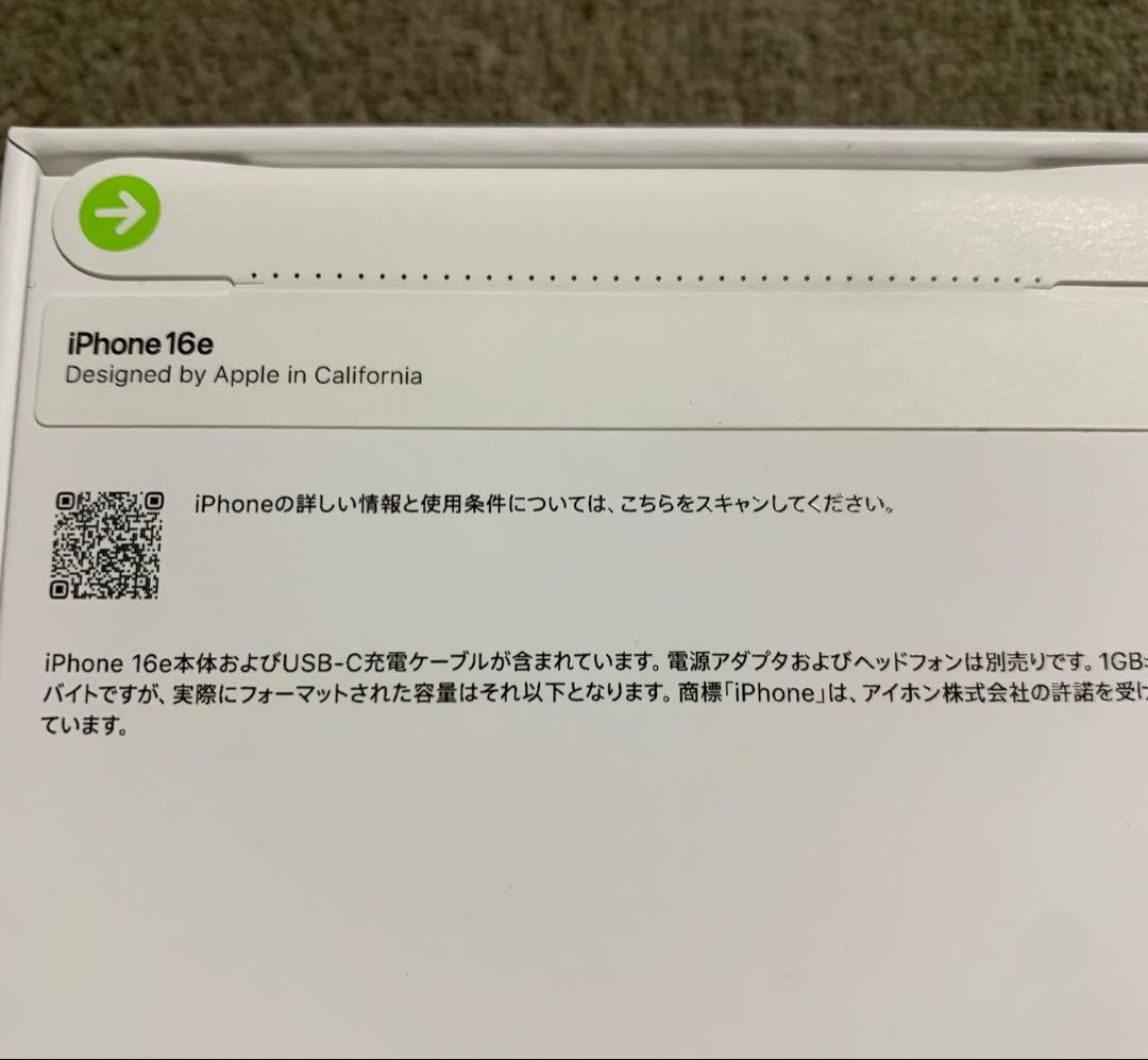 【新品未開封】iPhone 16e 128GB ブラックMD1Q4J/A