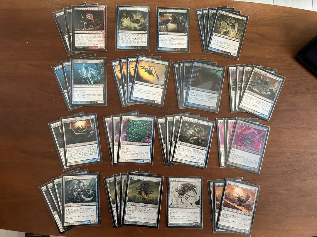 ぱ*か様 MTG シャドウムーア　日本語版　919枚セット