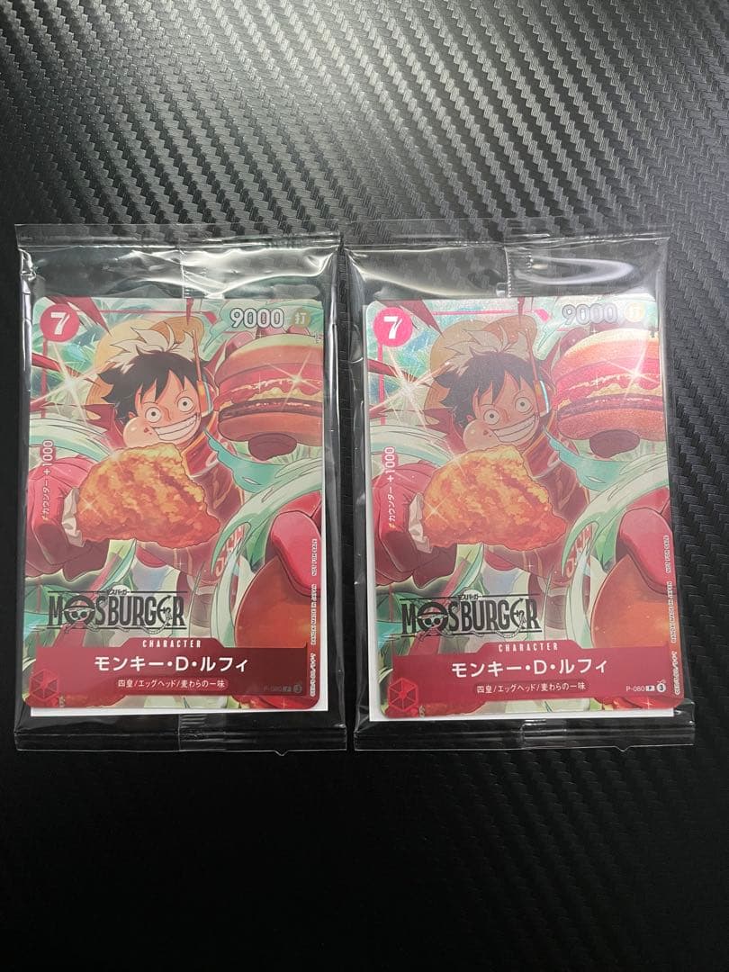 モスバーガー x ONE PIECE モンキー・D・ルフィ プロモ　未開封品2個