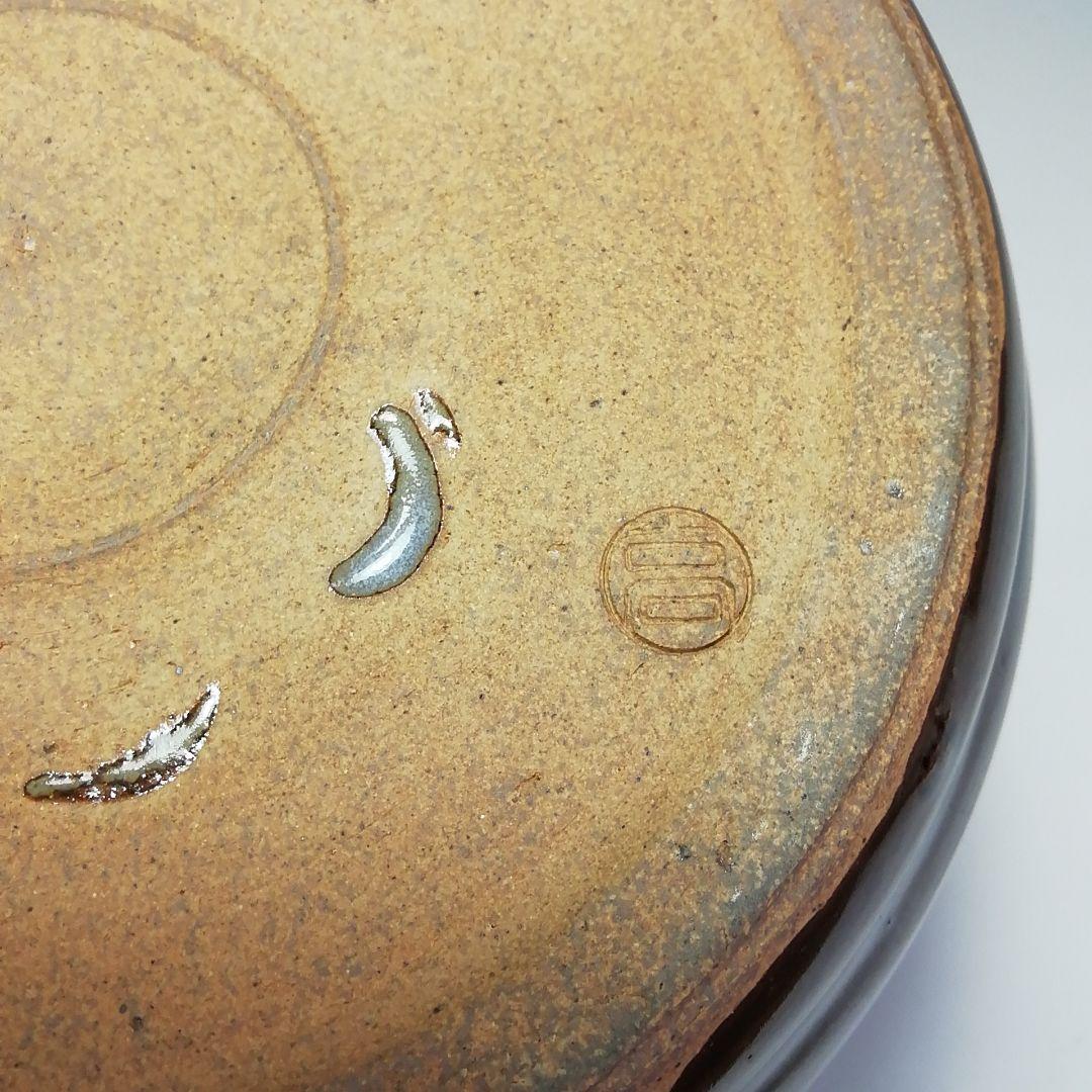 Ｓ６７４　水指　『高取焼』『小槌摘み』『十四代　高取幸仙作』　共箱　茶道具