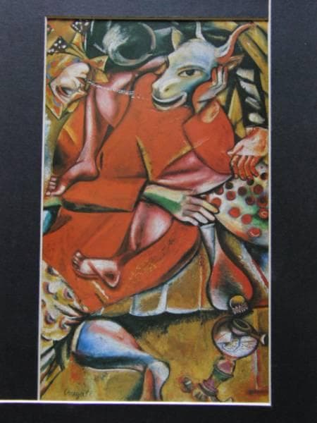 シャガール、わが婚約者に捧ぐ、希少画集画、新品高級額付