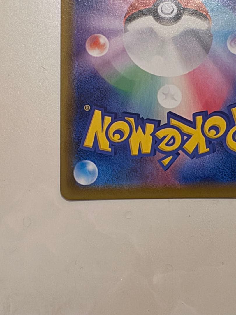 ブラッキーV SA イーブイヒーローズ SA ブラッキー SR 085/069