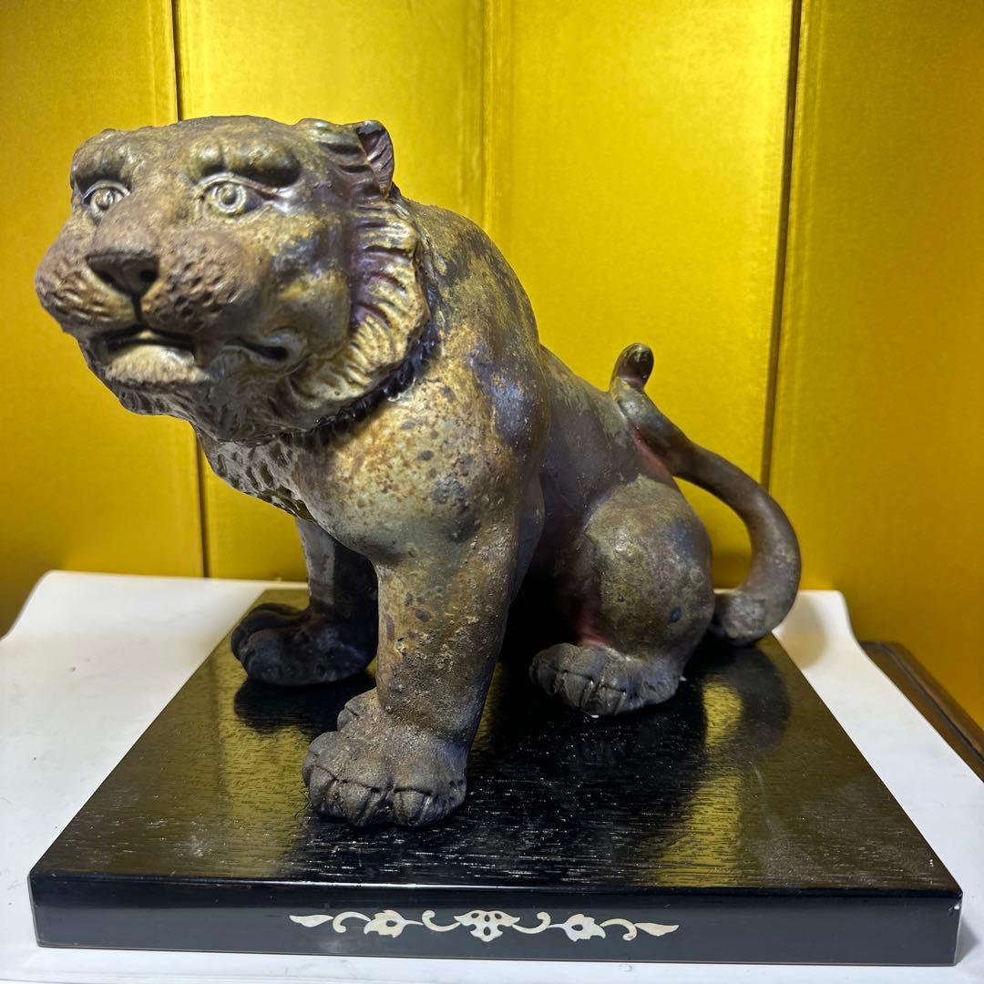 備前焼，虎，獅子，鈴木黄弌，備前焼虎の彫刻 黒い台座付き
