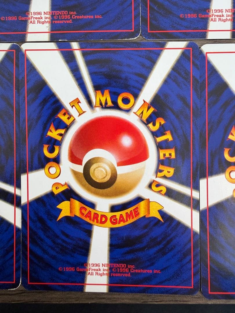 旧裏 まとめ売り 5枚