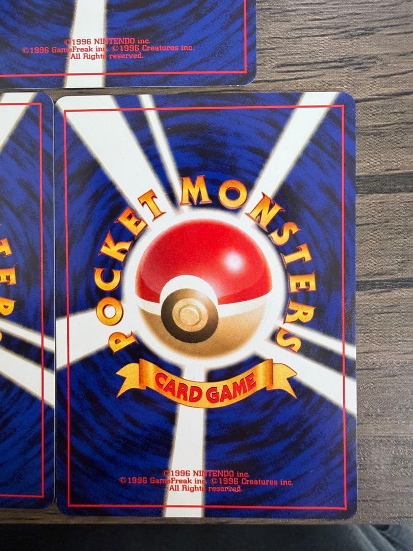 旧裏 まとめ売り 5枚