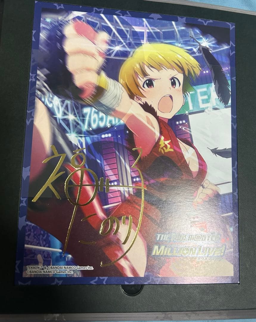 鉄拳20周年×アイドルマスター ミリオンライブ！超限定バナパスポート