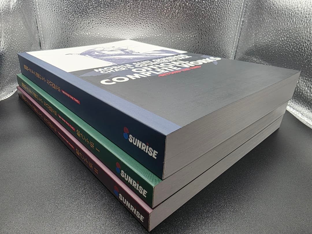 桜*。様 『初版』 機動戦士ガンダム 逆襲のシャア 公式記録全集