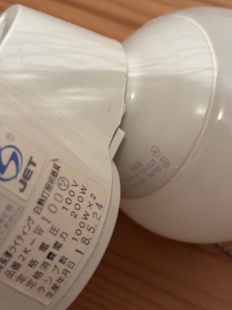 ARTWORKSTUDIO ペンダントライト BLACK