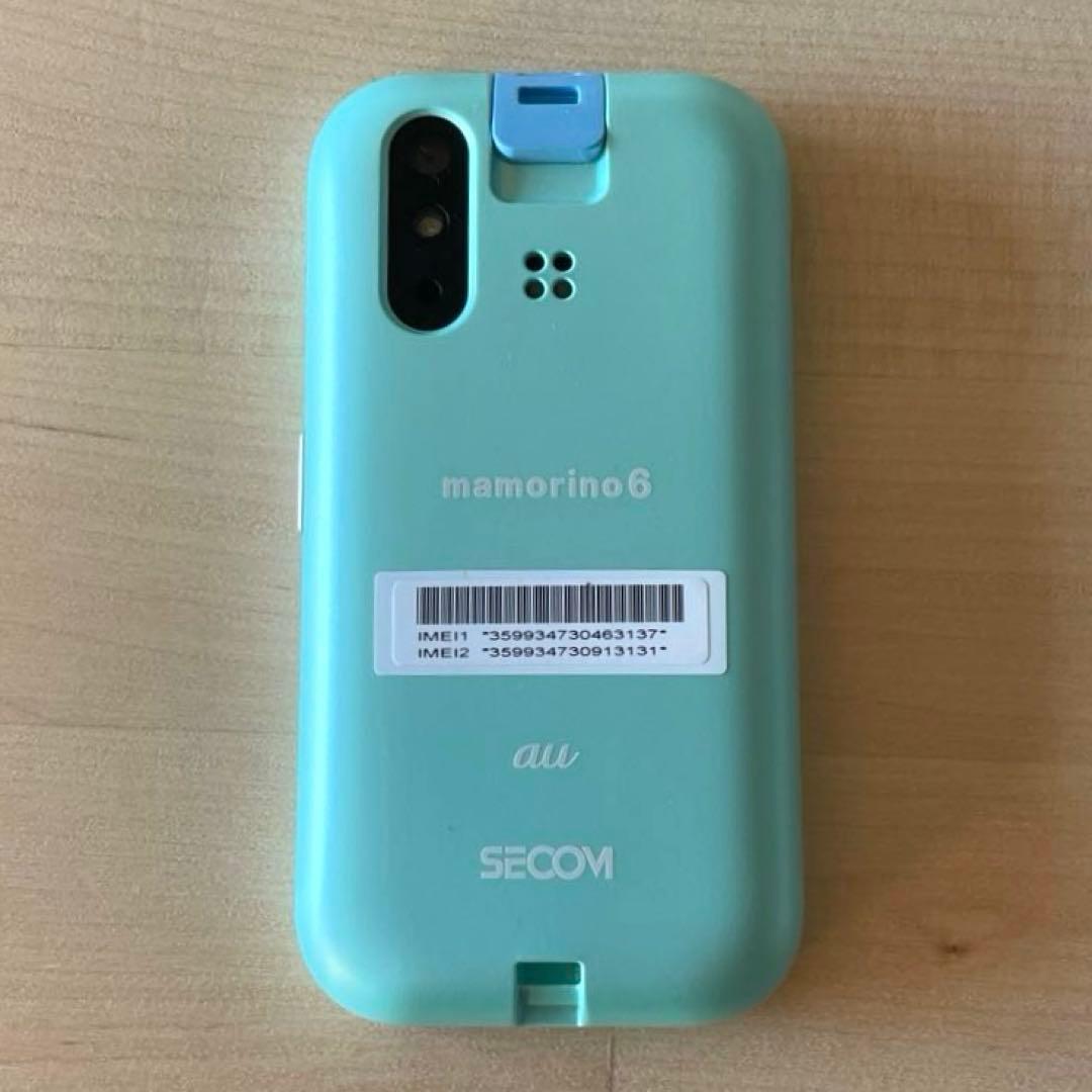 au mamorino6 マモリーノ6 ミント本体 キッズ携帯 充電器付き！