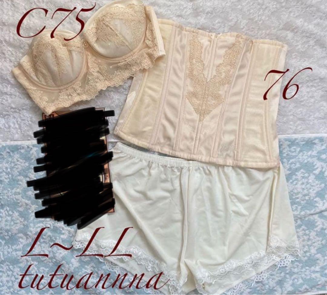 【3点セット】ブライダルインナー