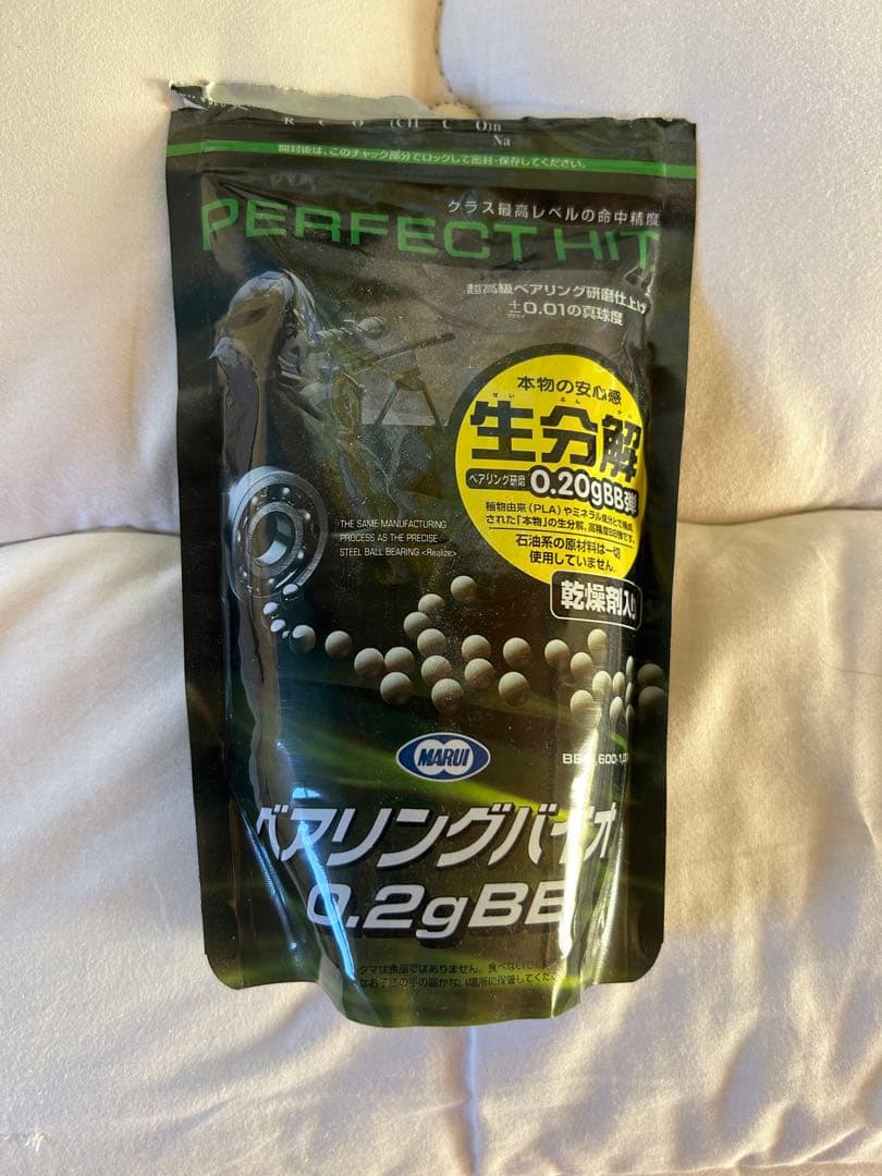 東京マルイ M1911 コルトガバメント Mark IV シリーズ70