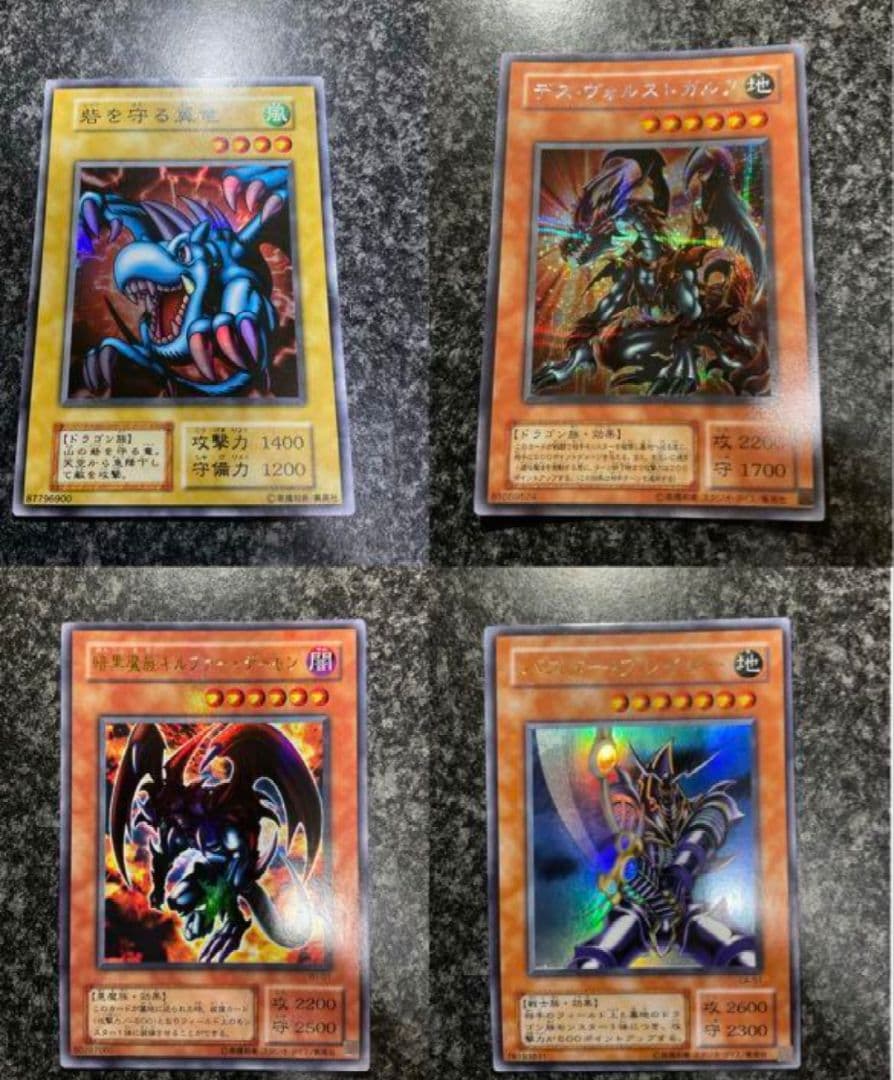 遊戯王　デッキパーツ　武藤遊戯