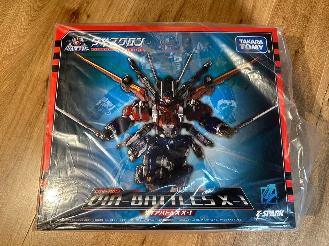 【新品未開封】ダイアクロン　ダイアバトルスX-1