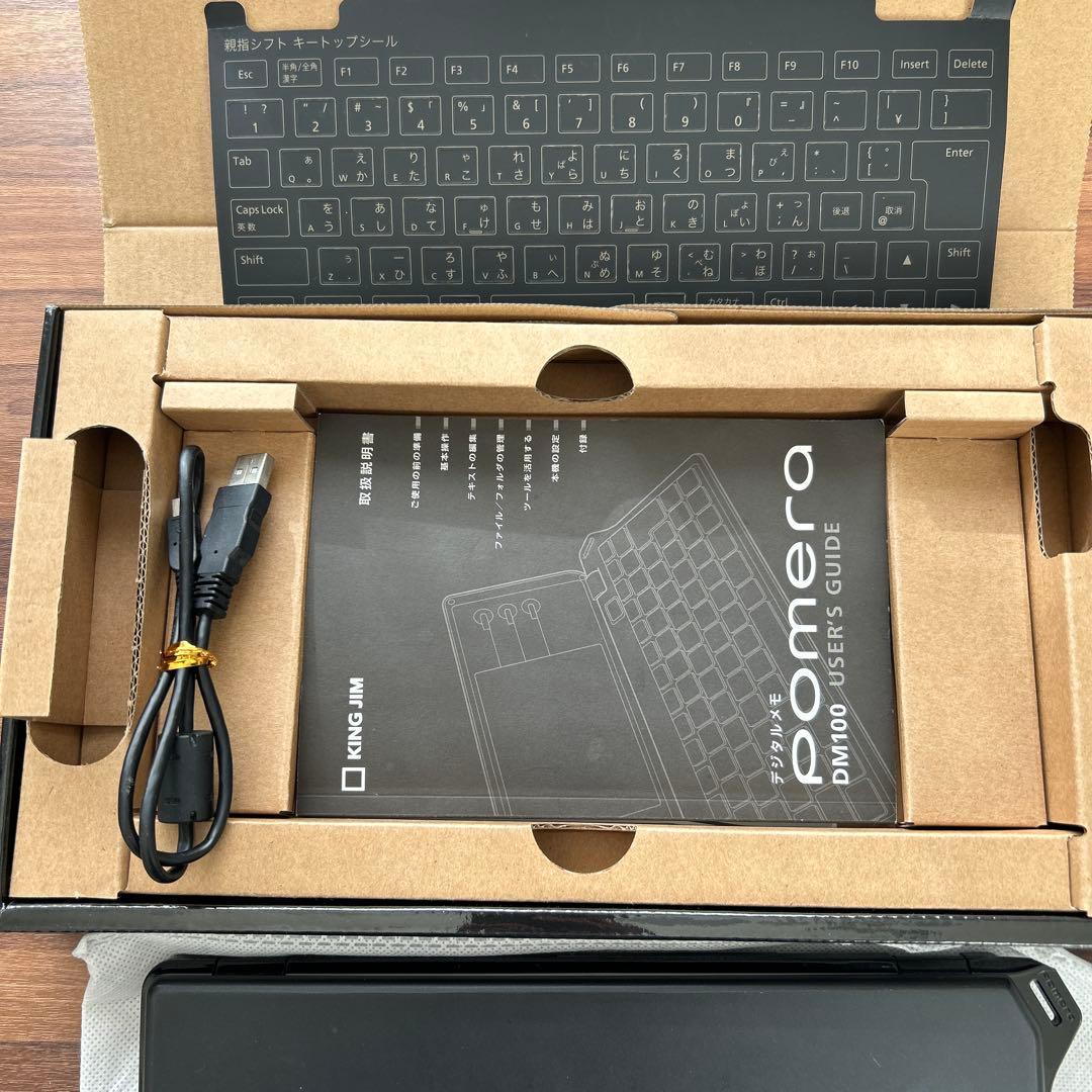 KING JIM ポメラ DM100