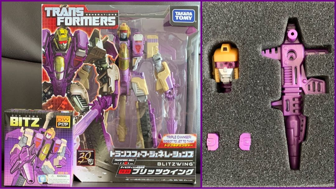 トランスフォーマー ジェネレーションズ ブリッツウイング アップグレードセット