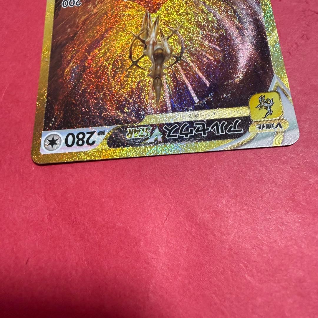 新品 ポケモンカード アルセウス オリジンディアルオリジンパルキア UR