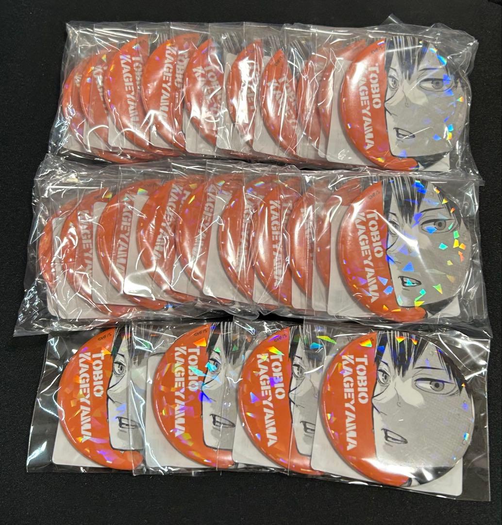ハイキュー オールスター缶バッジ 影山飛雄 24個 セット まとめ売り
