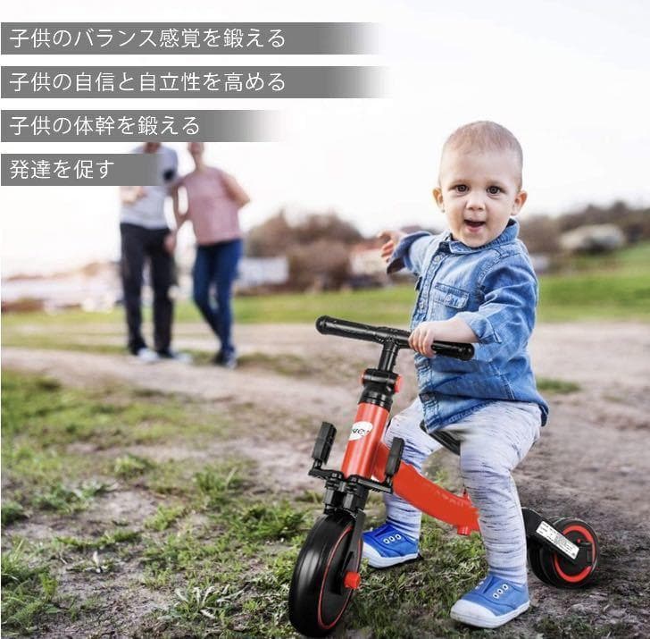 5in1多用途バランスバイク❣遊びながらお子様のコーディネーション能力UP♪❤